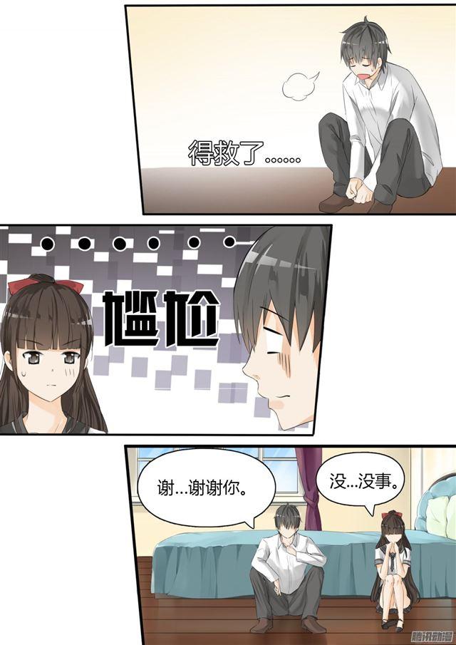 【15】惊险刺激10