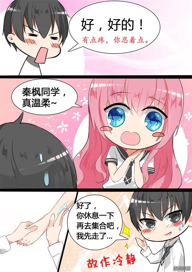 【24】灰机上0