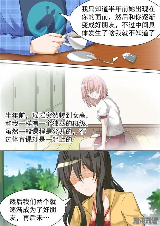 【77】约会（？6