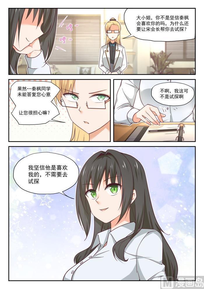 【392】价格合理2