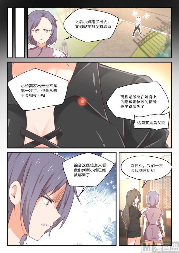 【411】磨刀霍霍5