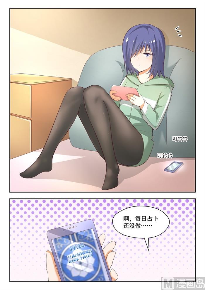 【210】诸葛小雪0