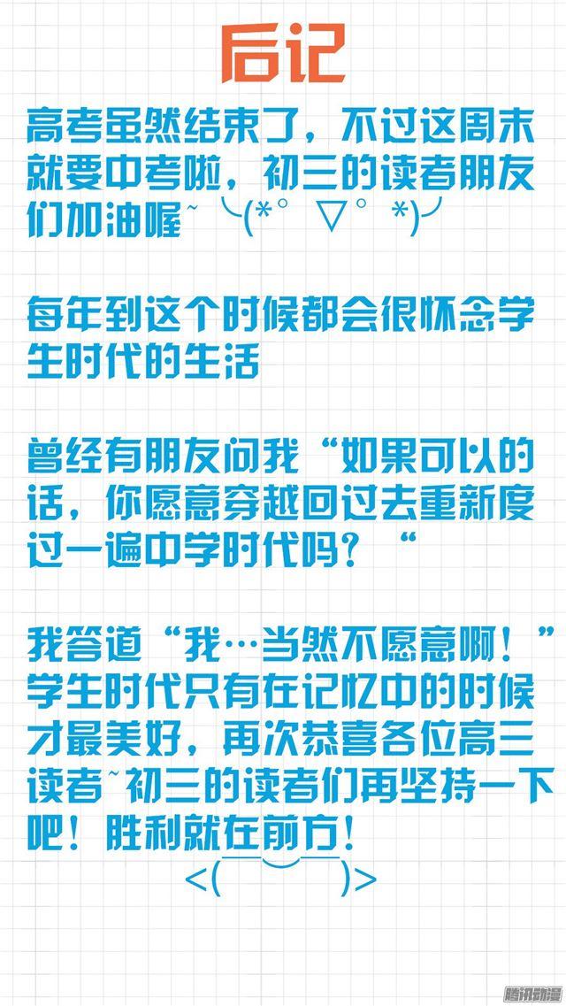 【33】这个家伙有点怪10