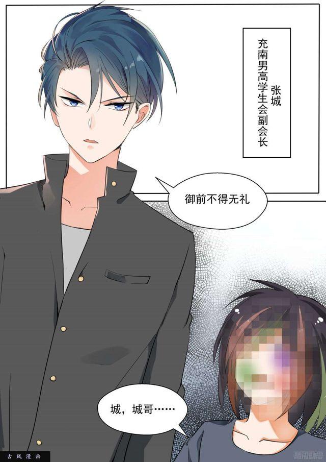 【124】高端局的序幕4