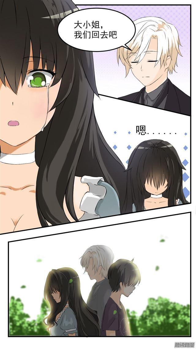 【43】劳伦斯的意图7