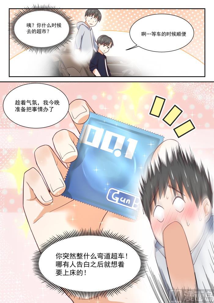 【402】修面理发6