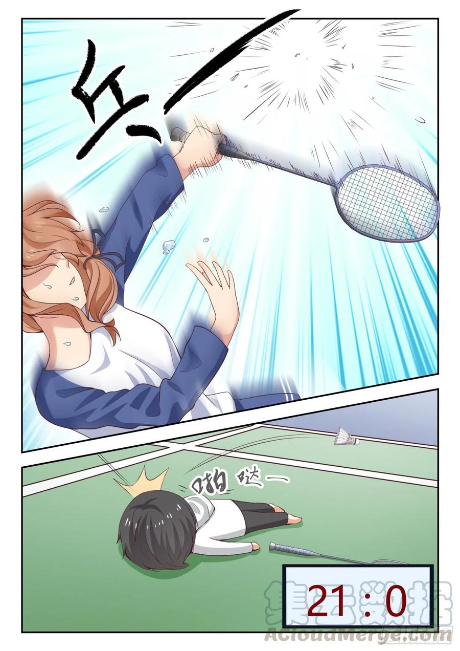 【238】羽毛球女王1