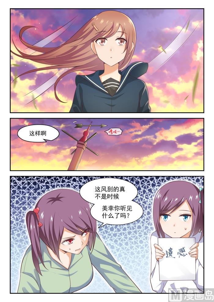 【283】标准结局7