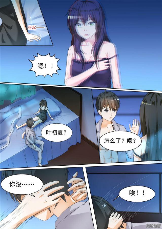 【95】开车开车！6