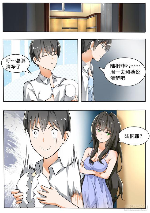 【133】逐渐逼近9