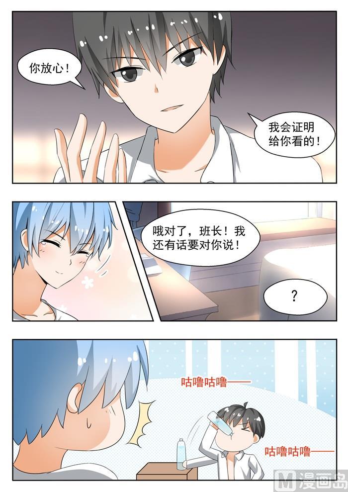 【138】敞开心扉4