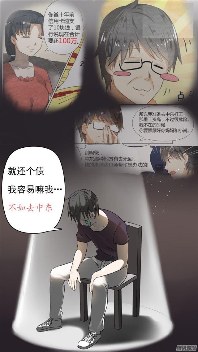 【44】我不是我没有14