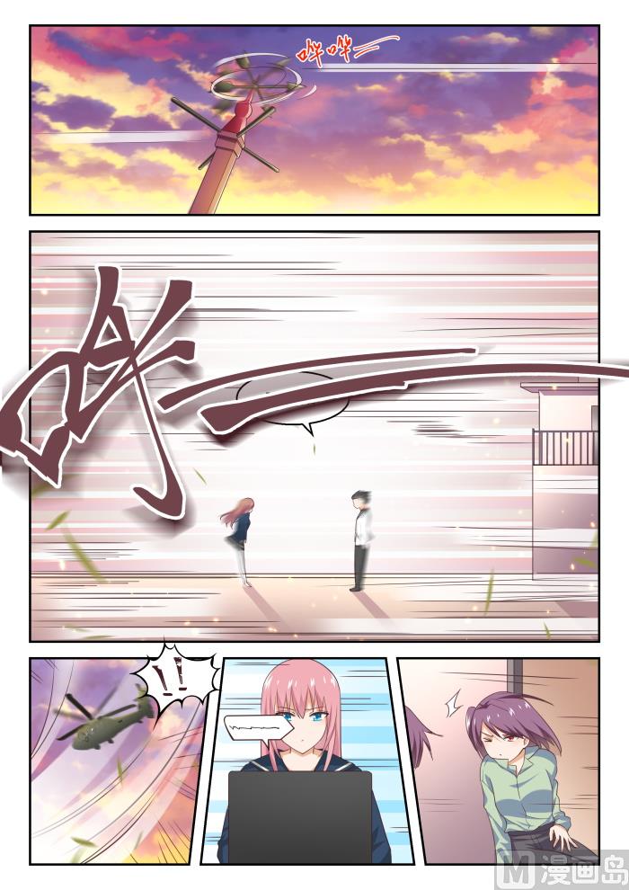【283】标准结局6