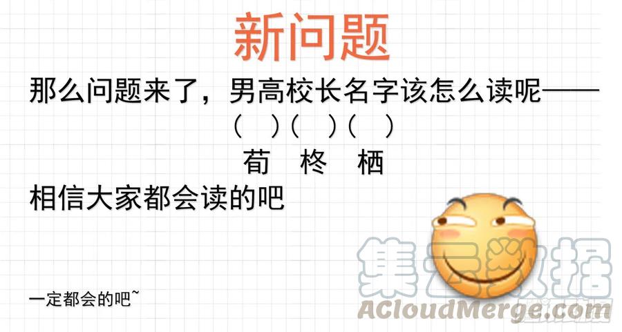 【165】一步到位……吗9