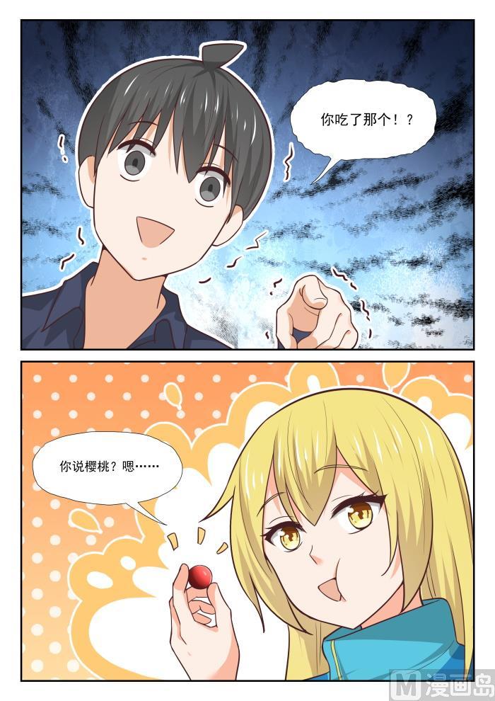 【378】荒野求生9
