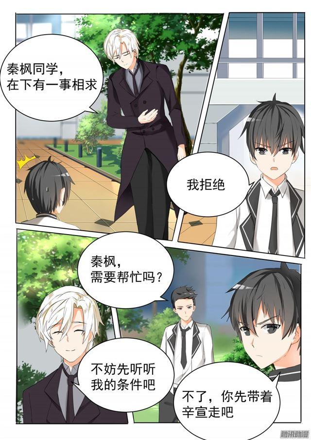 【65】溜了溜了3