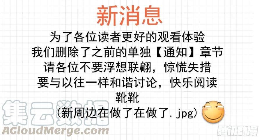 【150】再开学习会！10
