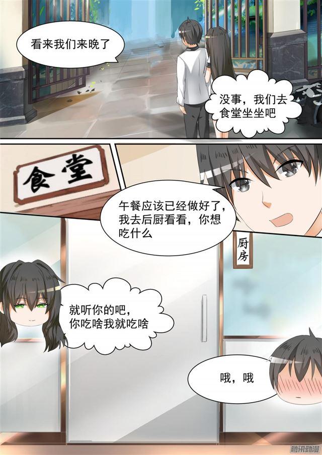 【101】食堂偶遇7
