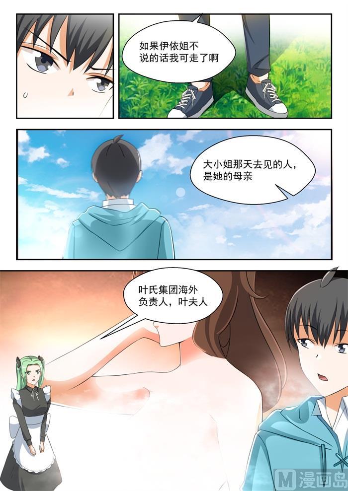 【201】原来是这样11
