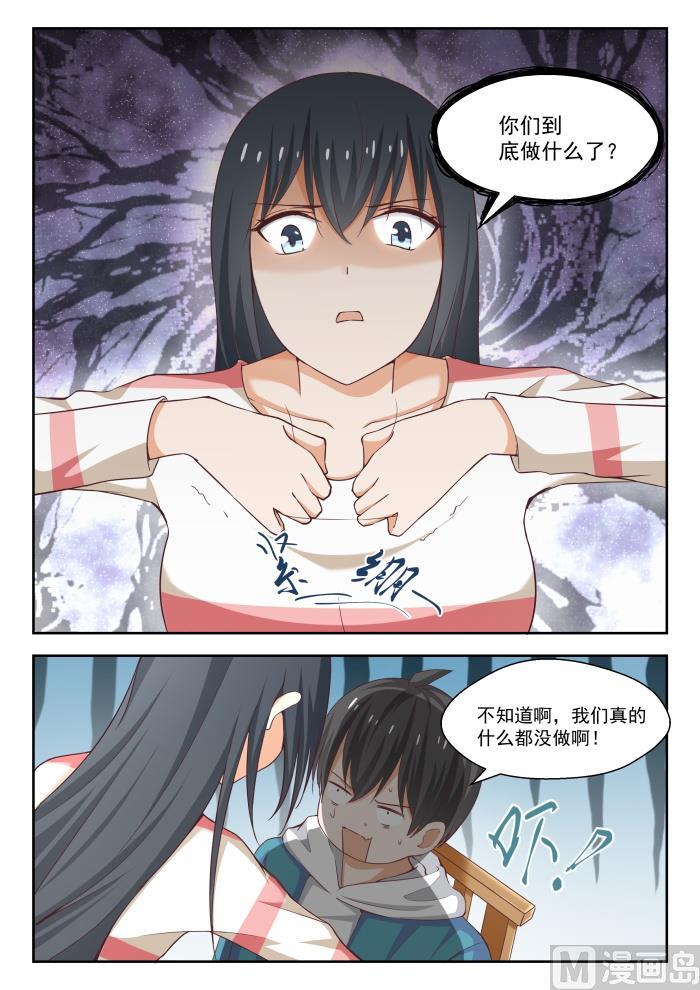 【243】那一天的选择6