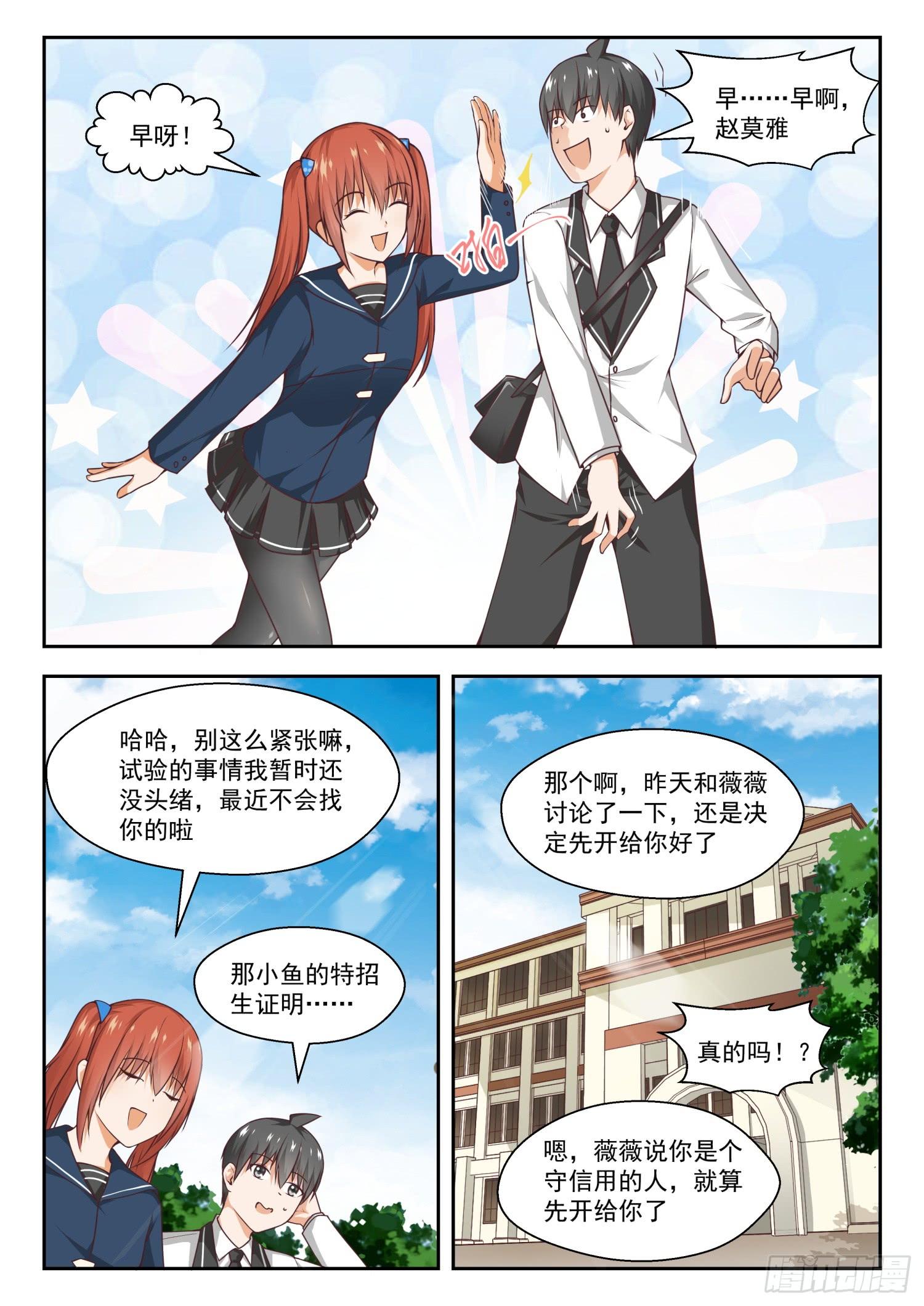 【262】你复习了吗？2