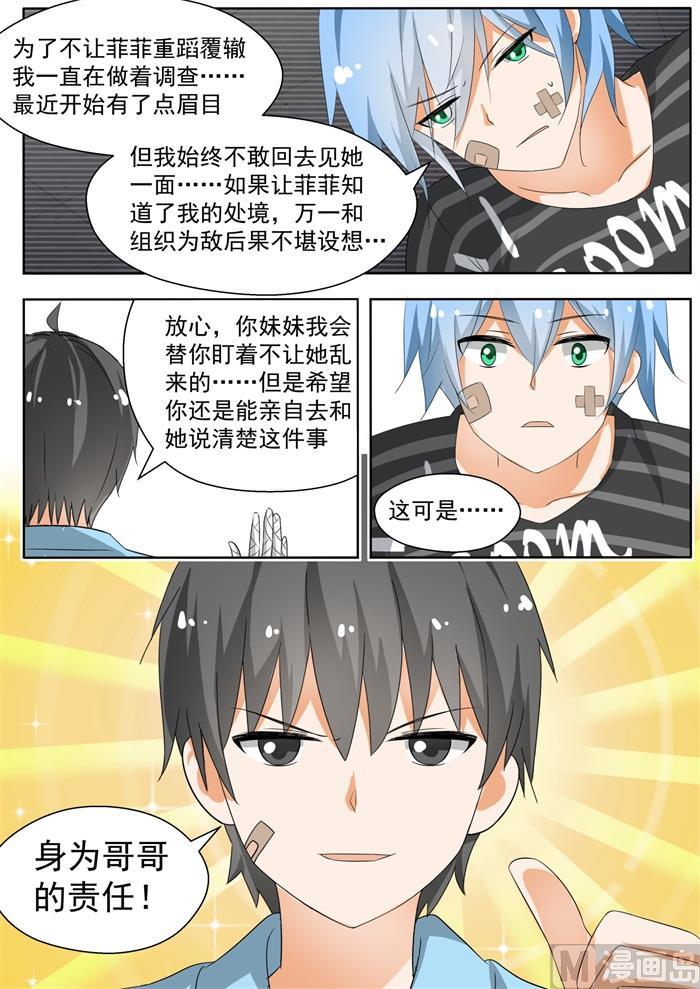 【142】新的疑惑6