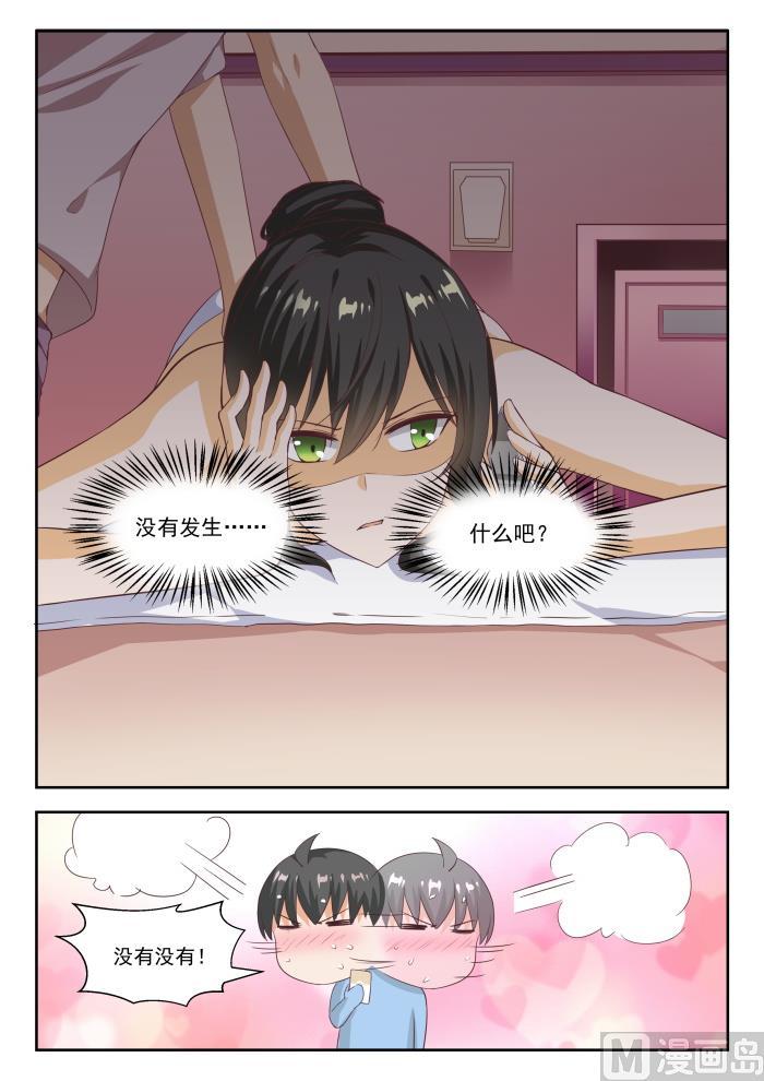 【241】叶氏电话粥2