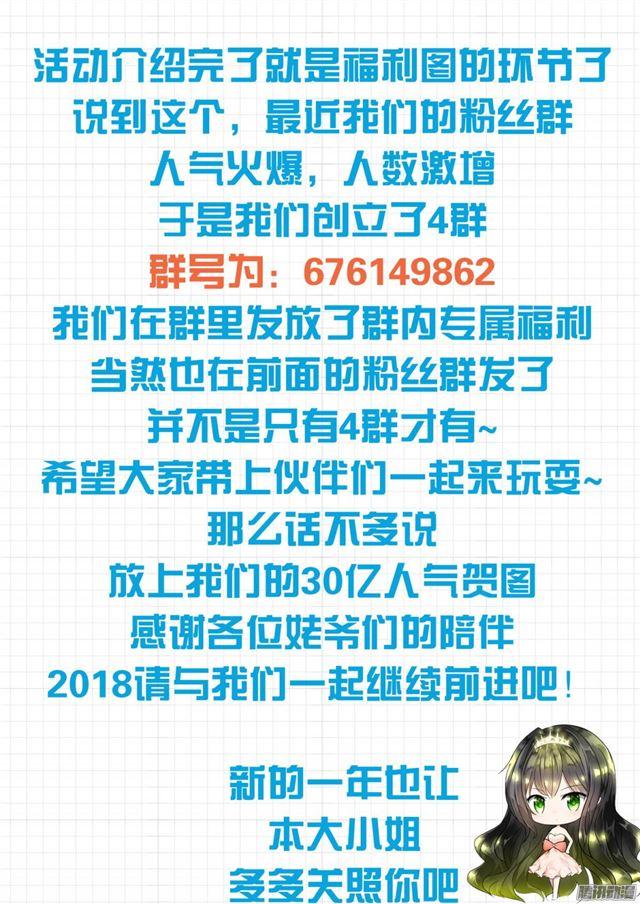 【97】怪物女仆13