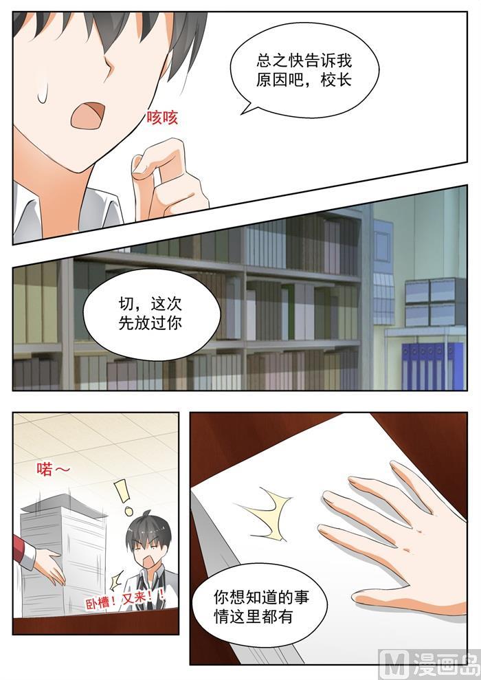 【161】其实没有8