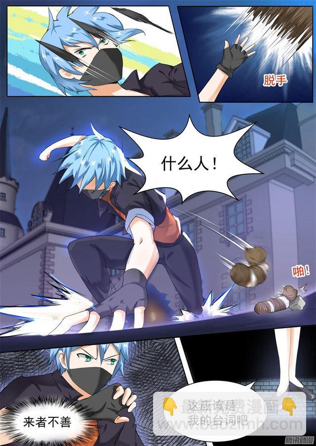 【97】怪物女仆3