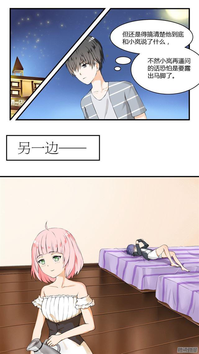 【35】寒冰魔女5