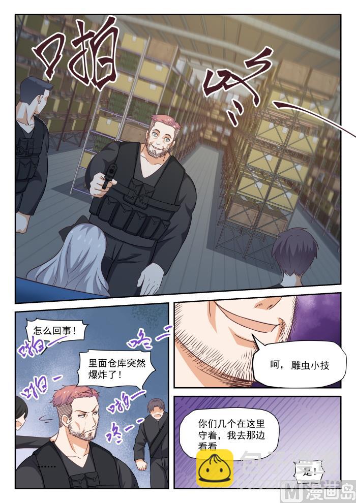 【293】十年往事8