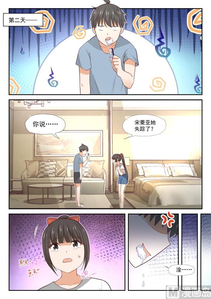 【375】墨菲定律8