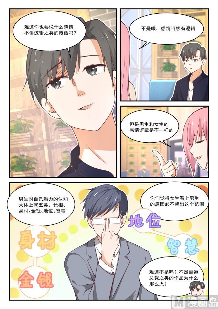 【405】G-spot8