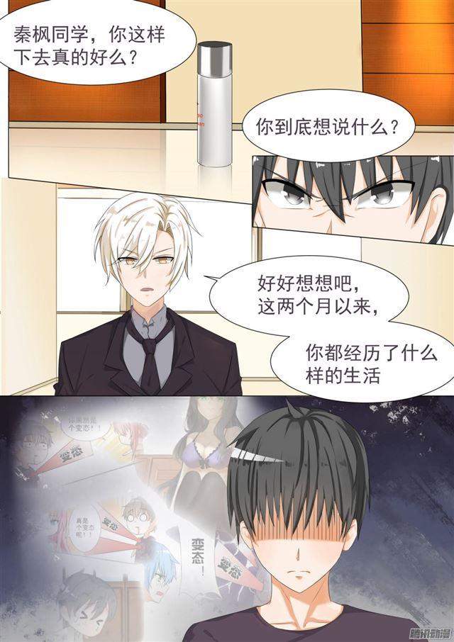 【53】后会有期1