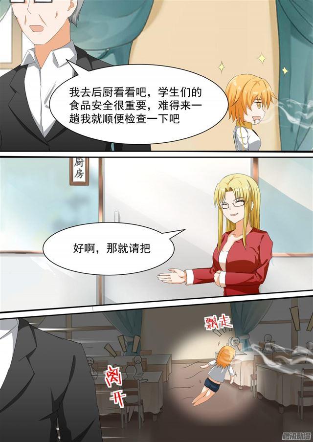 【108】滴水不漏2