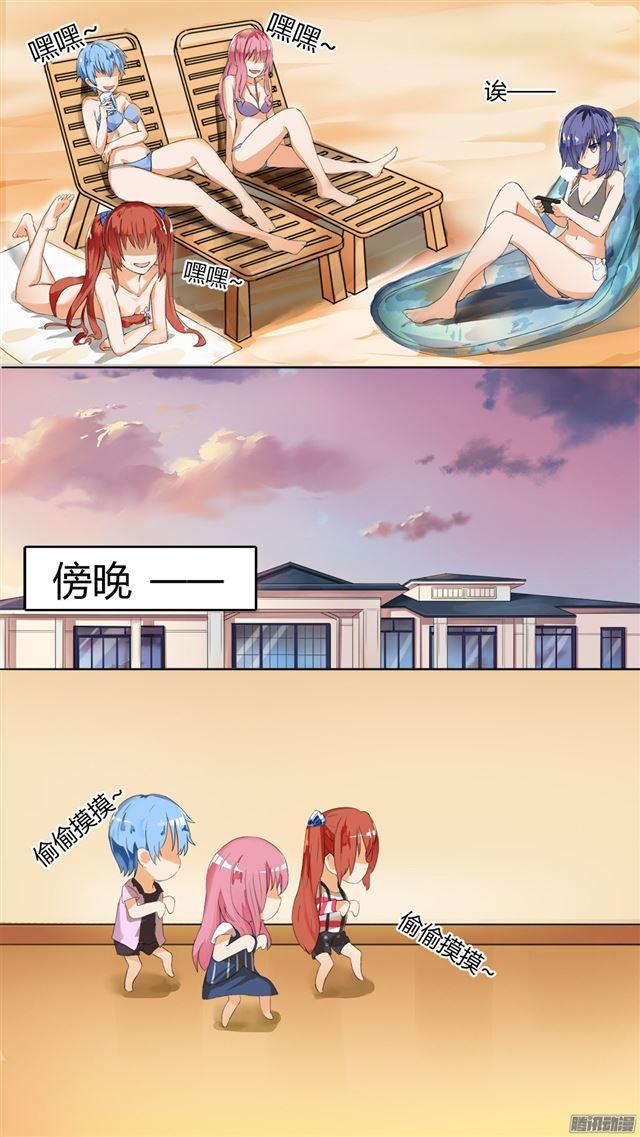 【29】中计了！3