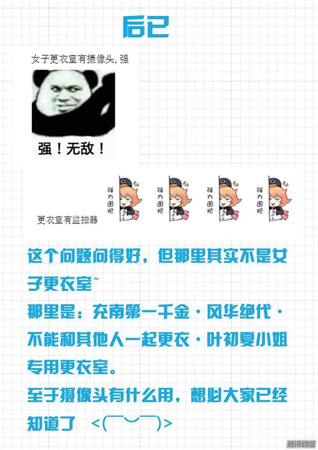 【21】惨遭反杀11