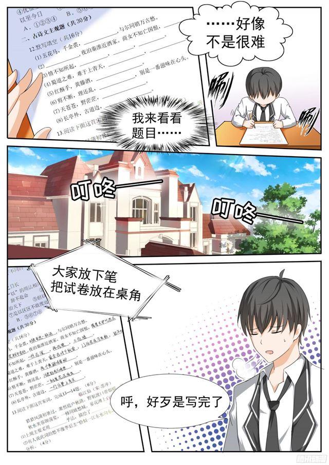 【114】月考5