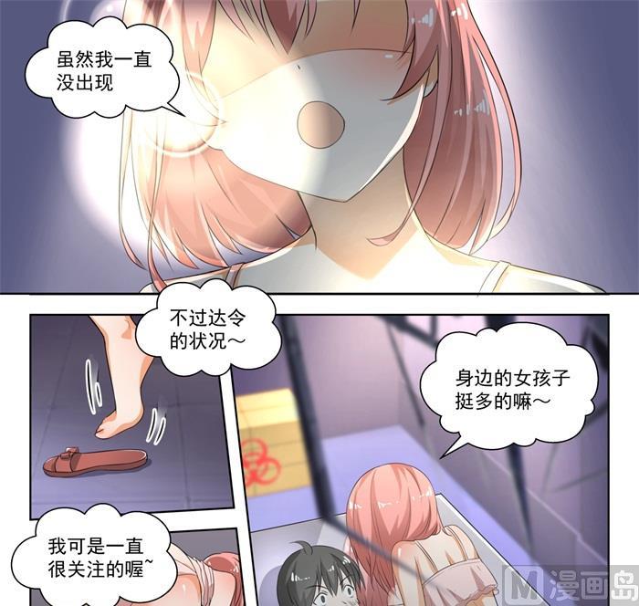 【187】久别重逢4
