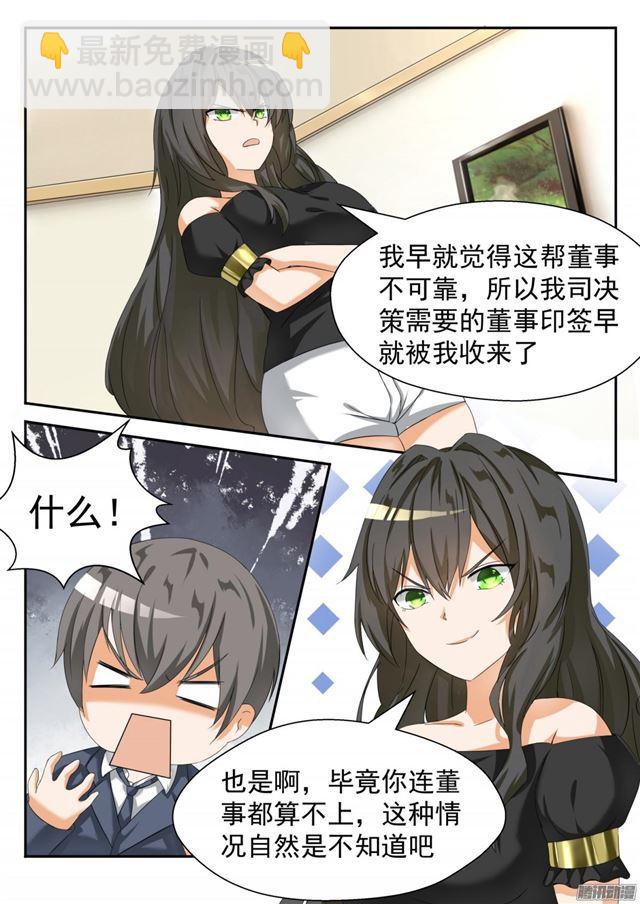 【71】跳反2