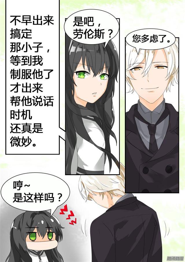 【22】一劫不中——4