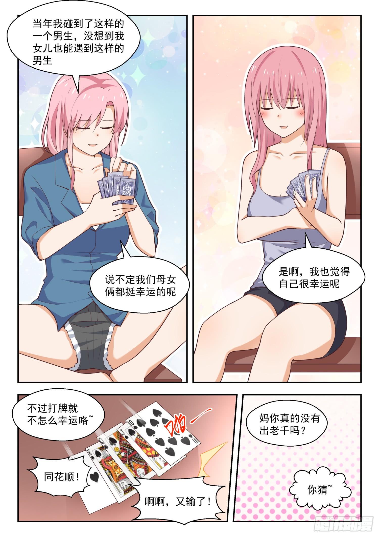 【261】各方复盘10