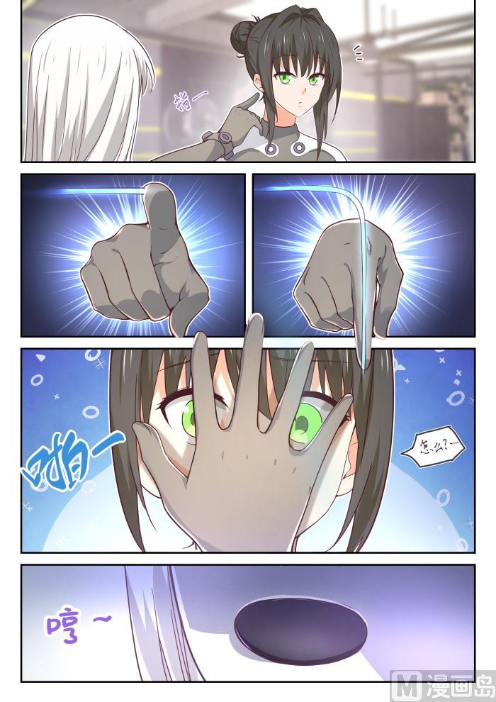 【386】“谈判”10