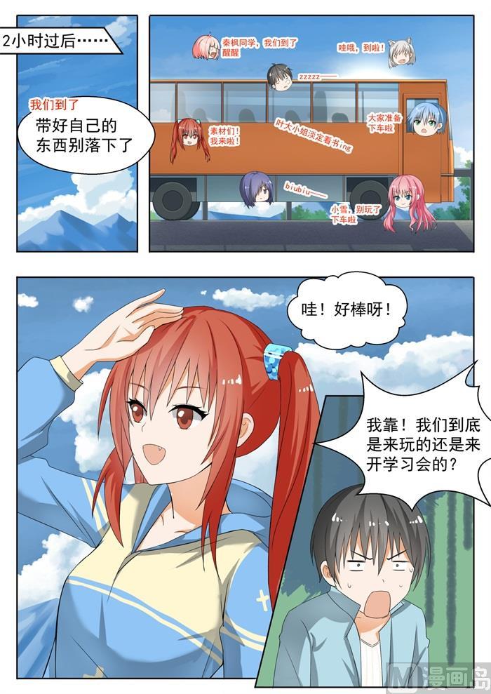 【144】出发5