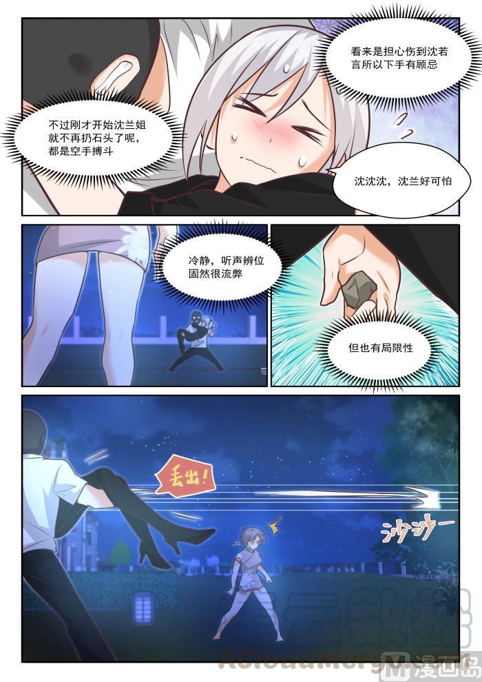 【439】休想离开3
