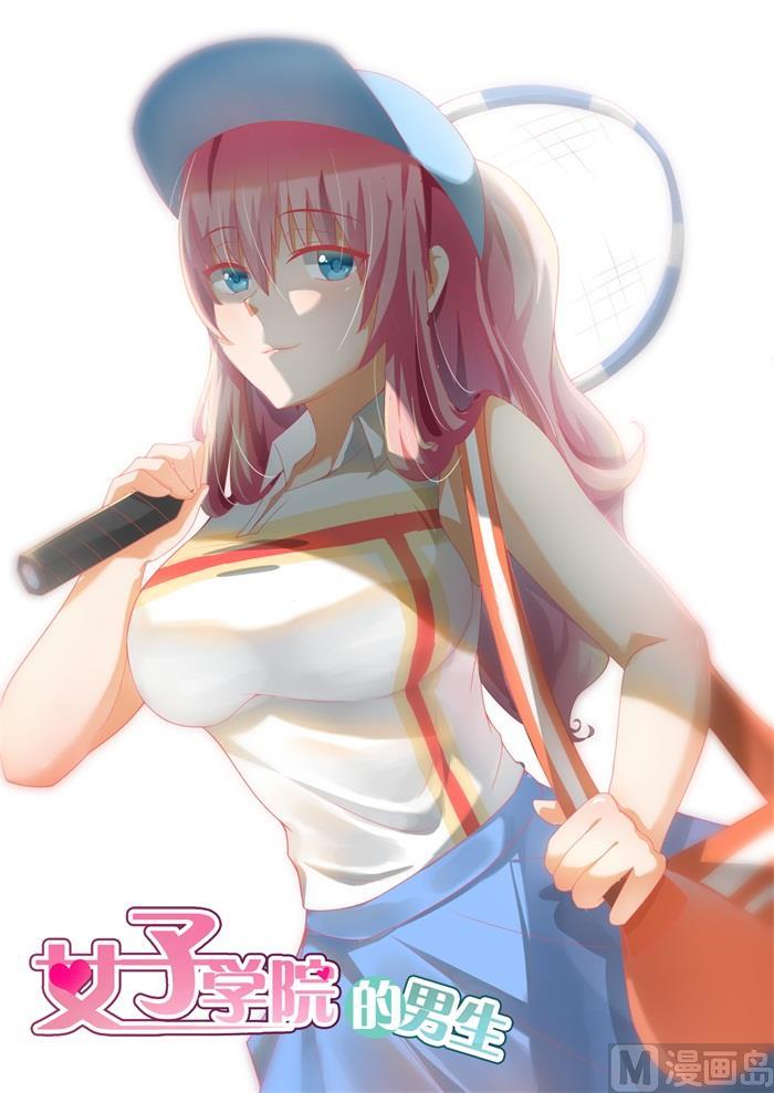 【163】美人计0