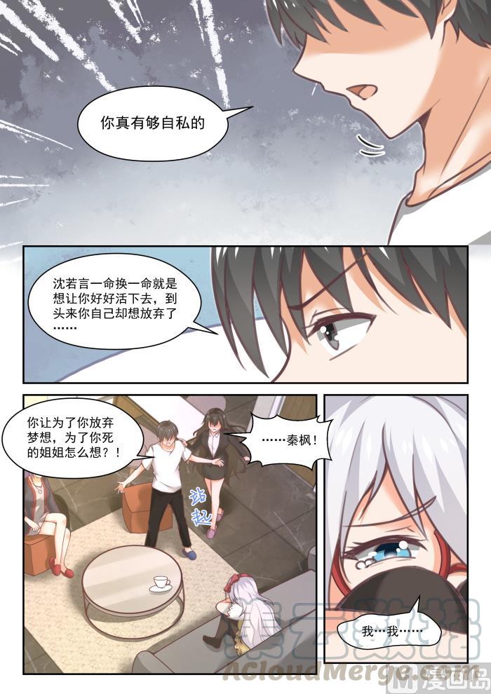【449】后会无期？8