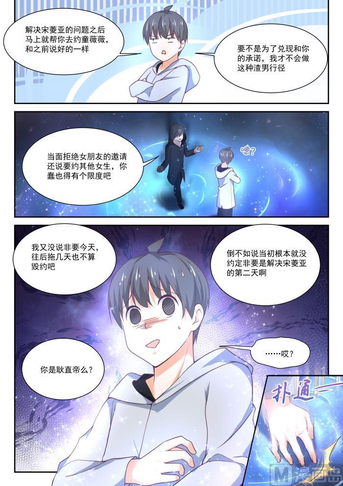 【400】翌日9