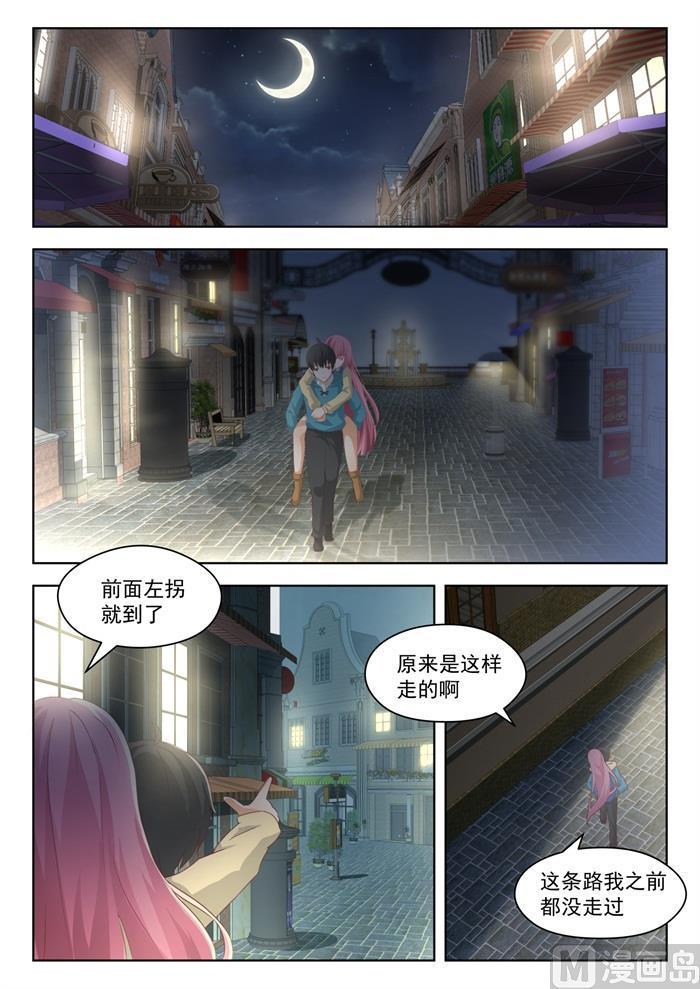 【195】先见爹2